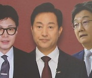 국민의힘 “이화영 유죄면 이재명도 유죄”