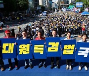 전국 곳곳 ‘尹규탄’ 집회…민주당, 채해병 고향서 장외집회[사회in]