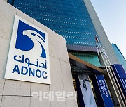 [오일 Drive]오리지널 ‘오일머니’ ADNOC…투자 훈풍 몰고올까