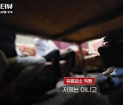 한강서 놀던 13세 여중생들 끌고간 유흥업소 사장도 성폭행