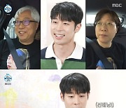 대니 구, 美서 온 부모님과 환갑 여행 …"평생 못 잊을 하루" [RE:TV]