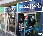 육아휴직+육아퇴직=최대 5년?…금융권 '재채용보장' 육아퇴직 새바람