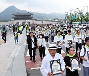 33회째 맞는 민족민주열사희생자범국민추모제