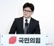 국힘 '당심' 비중 높은 전대룰 확정 임박…연이틀 보수층 겨냥한 한동훈