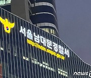 현충일에 서울역 인근서 노숙자 살해한 30대 남성 자수…"환청 듣고 범행"