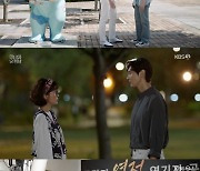 '미녀와 순정남' 이일화, '♥지현우' 한수아에 "네 친오빠야…결혼 안돼" (종합)