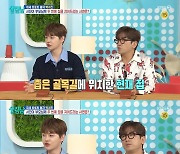 박서진, 母 생일 맞아 '새집 선물'…"부모 건강 걱정에 병원 근처"