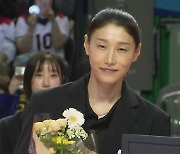 김연경, 국가대표 은퇴경기 승리 이끌고 태극마크와 작별