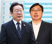 '이화영 유죄'에 與 이재명 겨냥...민주 "조작 수사 특검"