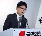 "형사피고인이 대통령 되면 재판 중단될까"…한동훈, 이재명 직격