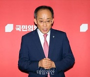 추경호 "野 '상임위 구성안 단독 제출' 횡포에 강력 항의…참여 안할 것"