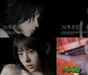 에버글로우, 'ZOMBIE' 하라메 공개…'色다른 음악' 선언