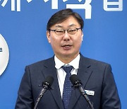 대북송금·뇌물 유죄‥1심 징역 9년 6개월