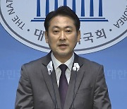 국힘, 상임위 구성 강행 민주당 향해 "탐욕 멈추고 합의 나서야"