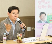 이상일 용인특례시장, “마북동~단국대 연결 도로 내년 상반기 개통”