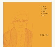 장애는 그 사람의 다양성 중 하나