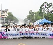 평창 강원도민달리기대회, 평창군청 광장서 1000여명 질주