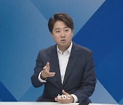 이준석 "대한항공 기내식 수의계약 이상해? 대통령실 관저공사 다 까자"