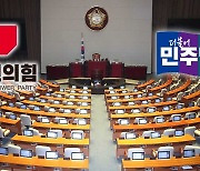 국회 ‘원 구성 협상’ 교착 상태…여야, 서로 비판