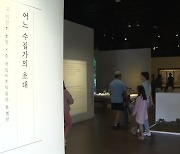 매진 행렬 ‘이건희 컬렉션’, 제주 찾았다