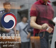 한국, ILO 정이사국 선출…통산 6번째