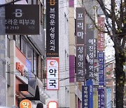 Nearly 190,000 foreigners visit Gangnam for medical service, half for skin care