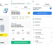 “내게 딱 맞는 보험 찾는다”…진화하는 맞춤형 보험 분석