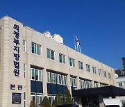 공사장 비계작업 근로자 추락사… 현장 소장은 집유