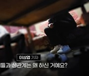 “고등학생인줄 알았다”…‘13세女와 룸에서 성관계’ 유흥업소 사장의 황당변명