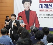 “나쁜 규제 제거해야”...與 김은혜, ‘재초환 폐지법’ 발의 [국회 방청석]