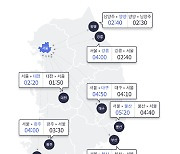 "비 내려도 나들이는 가야지~"… 서울에서 강릉까지 얼마나?