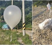 [속보]합참 “오물풍선 추정 물체 또다시…남으로 이동 가능성”