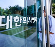 의협, ‘휴진 찬반’ 투표율 55%로 역대 최고…“9일 최대규모 행동 선포식”