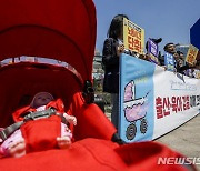 절반이 있어도 못 쓰는 육아휴직…"'쪼개쓰기·양도' 허가해야"