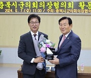 보은군의회 최부림 의장, 대한민국지방의정봉사상