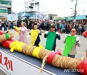 울진군, 제38회 평해 단오제 개최