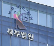 보이스피싱 전달책 전락…'20년 경찰' 출신 50대 실형