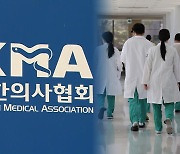 의료계, 4년 만에 총파업 초읽기…투표율 '역대 최고'