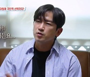 이민우 어쩌나..20년 지기에 26억 사기피해→母 치매증상까지 “충격”[Oh!쎈 이슈]