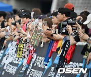 축구대표팀을 향한 축구팬들의 애정 [사진]