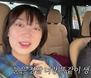 이은형, 子 사진에 감탄 “♥강재준과 똑같아.. 잘생기고 코 높다”(기유TV)