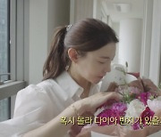 주상욱, ♥차예련에 ‘결혼 7주년’ 꽃다발 선물..“다이아 반지 있을지도”