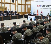 尹, 軍수뇌부 인사 보니···‘합동성 중시’, 1·2기 육해공군총장 임관 동기[이현호 기자의 밀리터리!톡]