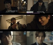 지성, '불륜 남녀' 권율X정유민과 충격 대치 '최고 10.5%' (커넥션)