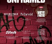 '17일 컴백' WOOAH(우아), 신보 'UNFRAMED' 트랙리스트 공개