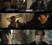 지성 '커넥션', 금요일 전체 시청률 1위..'최고 10.5%' [공식]