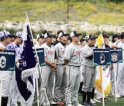 'KBO DREAM CUP 독립야구대회' 가평 웨일스, 연천 미라클에 6회 강우 콜드승 '결승 선착'