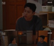 '미녀와 순정남' 양대혁, 임수향 보고 박도라 떠올렸다 [TV나우]