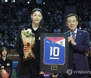 '10번' 김연경