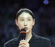 김연경의 소감